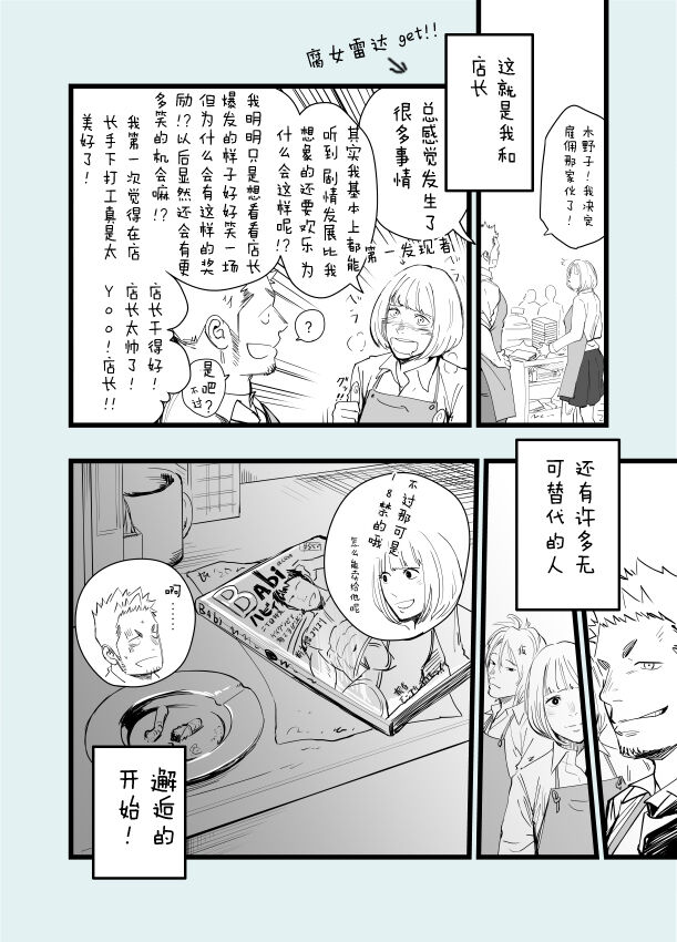  page 10 full