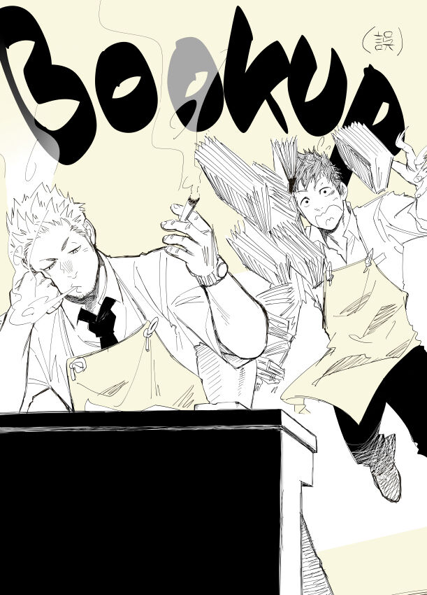  page 2 full