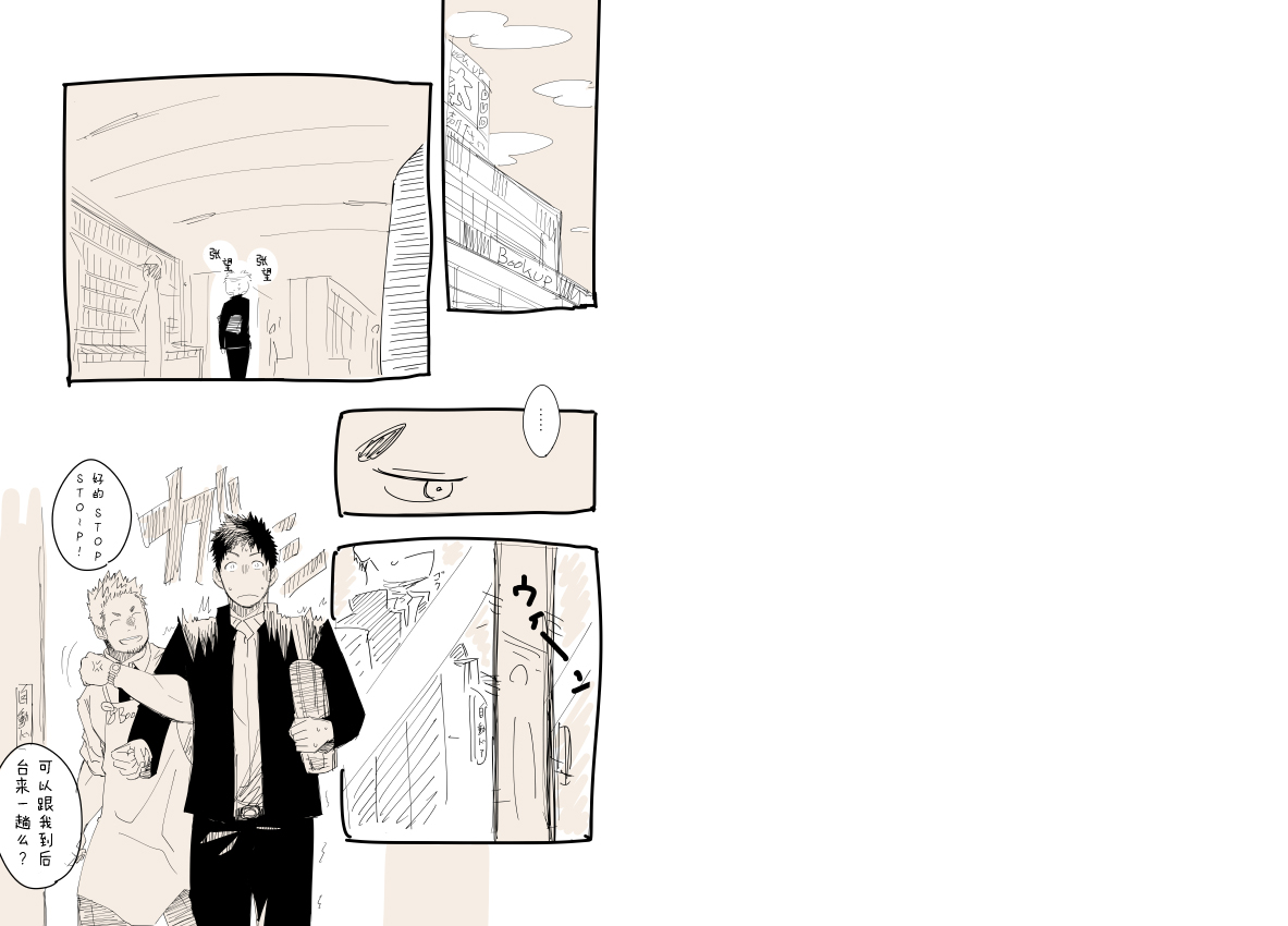  page 3 full