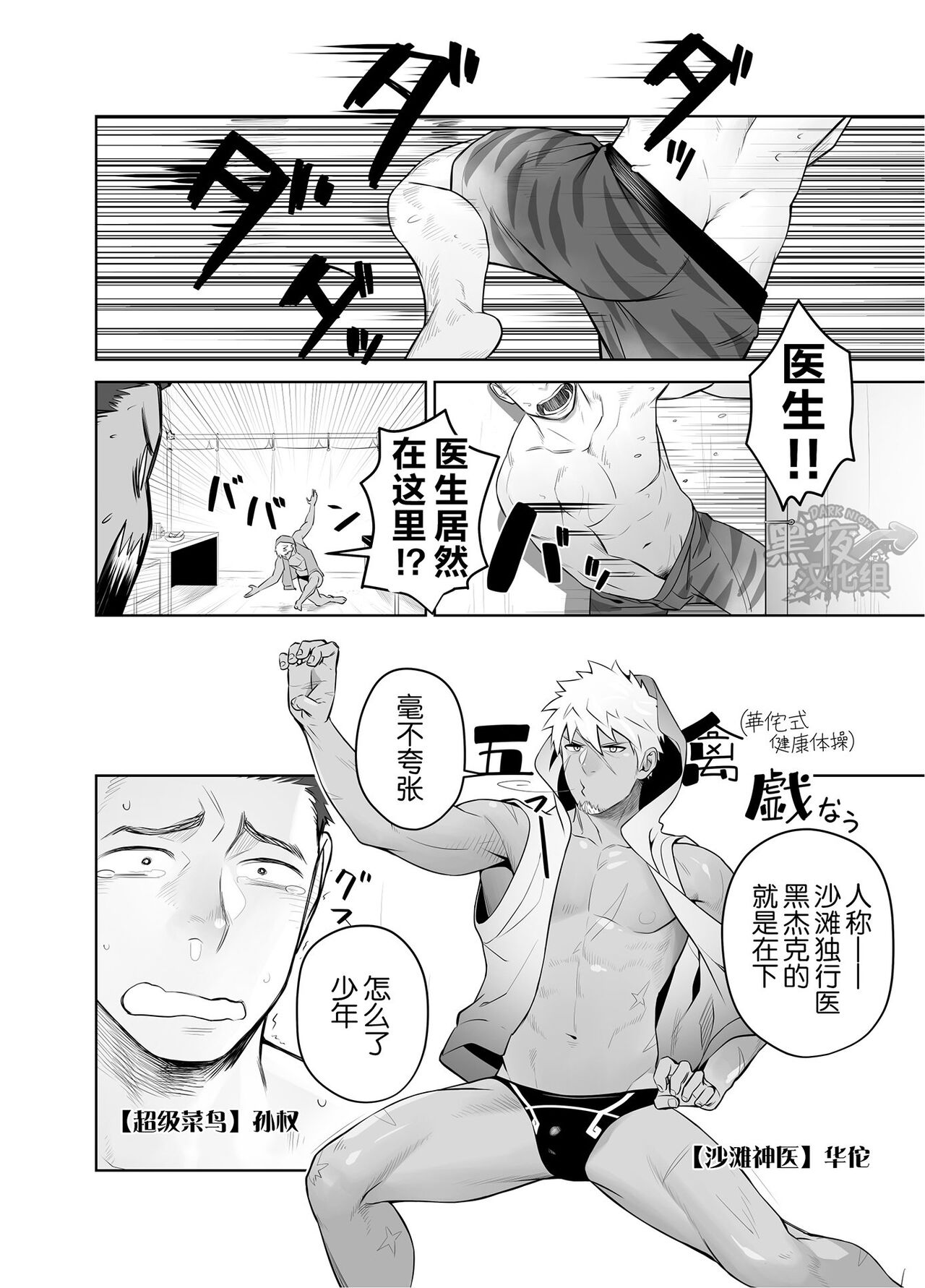  page 4 full
