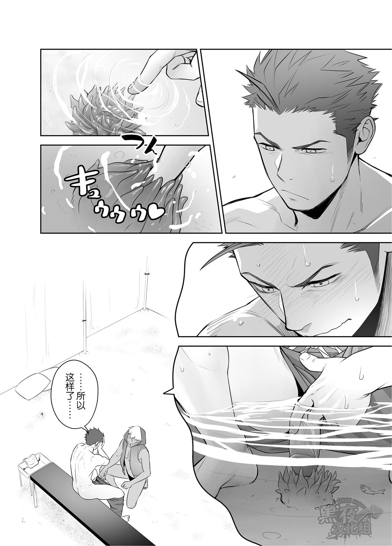  page 6 full