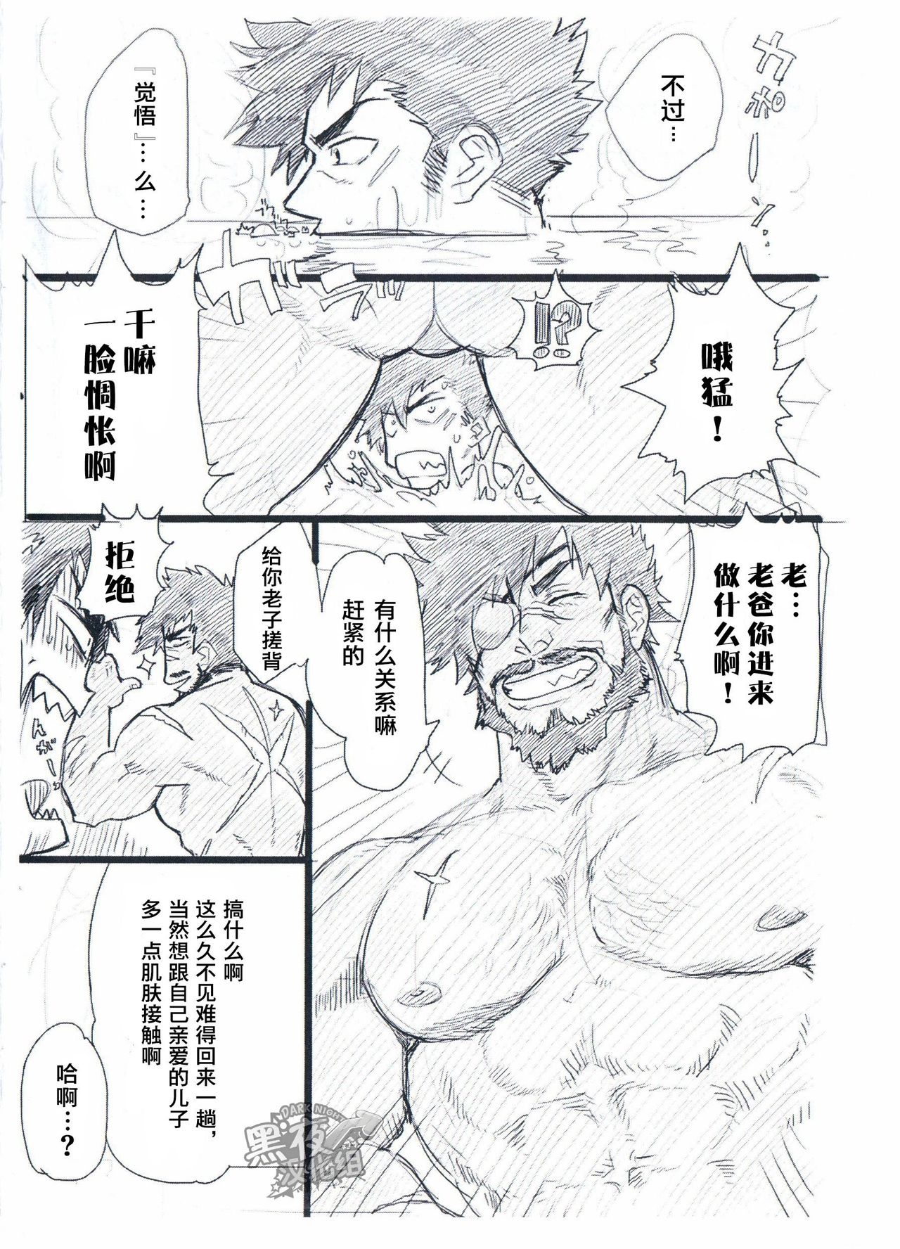  page 4 full