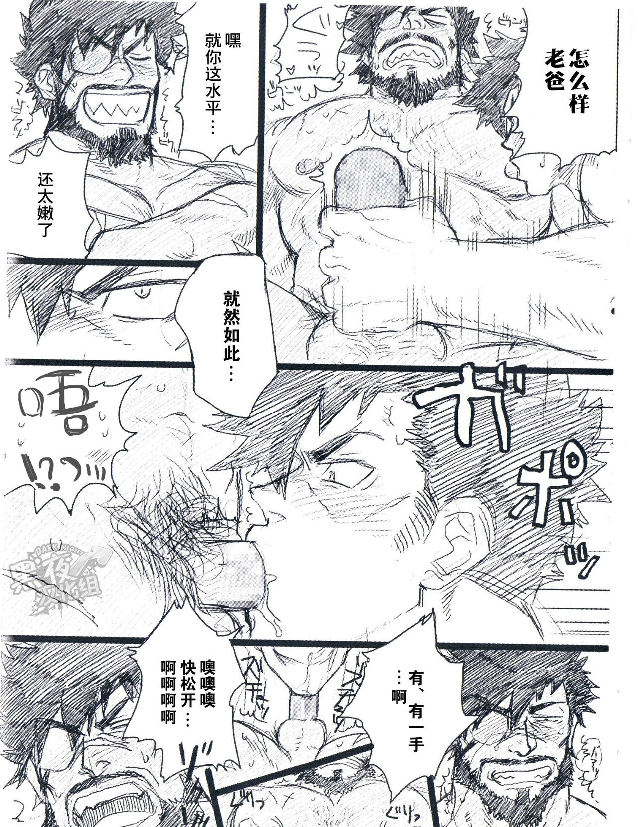  page 9 full