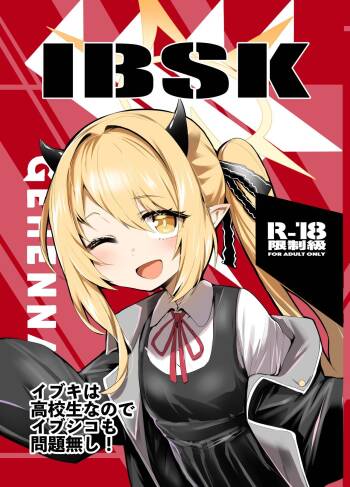 Ibuki Bon cover