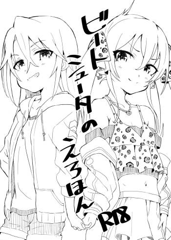 Beat Shooter no Ero Hon cover