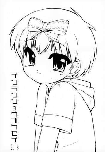 Inran Shougakusei 3.5 cover