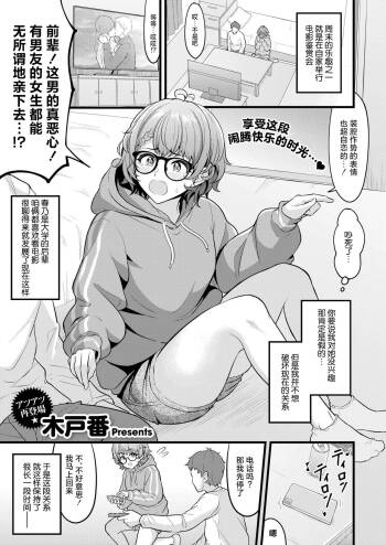 Sarendaa cover