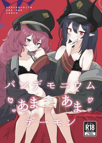 Pandemonium Ama Ama Demon cover