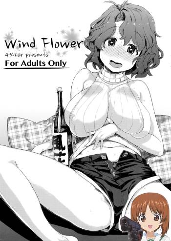 Wind Flower cover