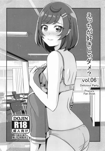 Ecchi ga Suki ja Dame? Vol, 06 cover