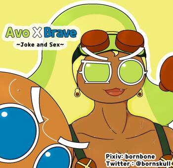 Avo x Brave: Joke and Sex cover