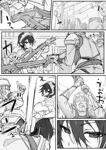 Ojousama to Nemuri Saru 8 cover