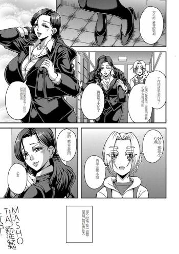 himemiya kan no mama halem Cap. 1-5 cover