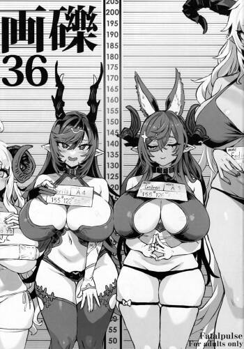 Gareki 36 cover
