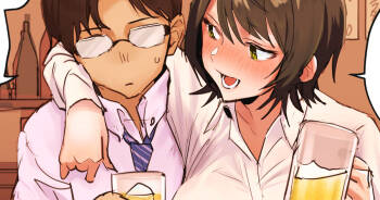 Kaeriuchi cover
