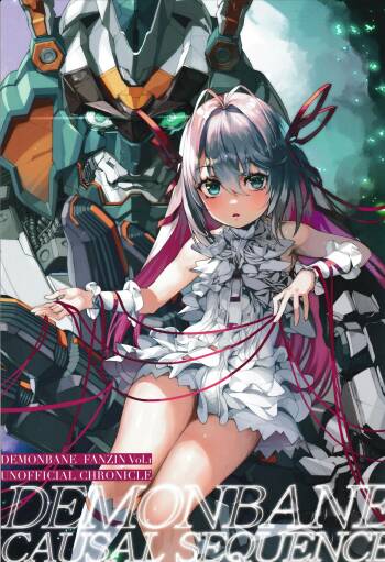 DEMONBANE FANZIN Vol. 1: DEMONBANE CAUSAL SEQUENCE cover