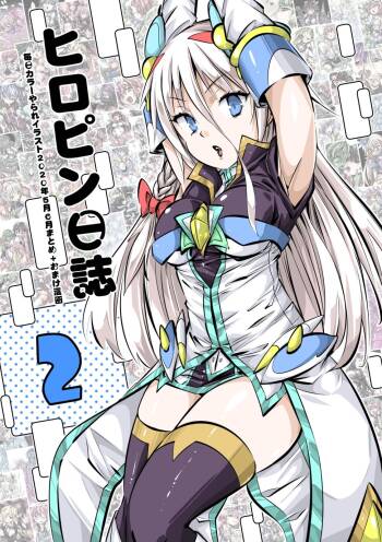 HeroPin Nisshi 2 cover