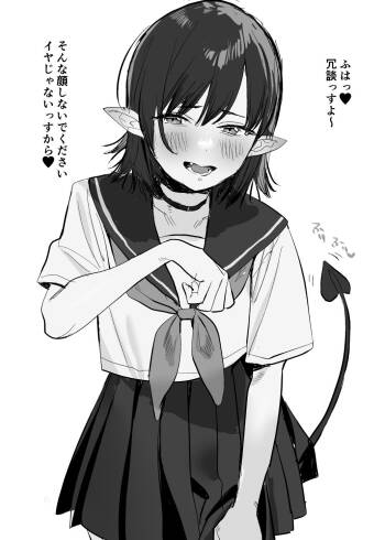 後輩ちゃん cover