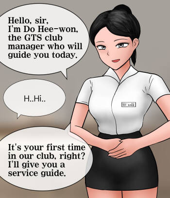 A Man Visit A Private GTS Club cover