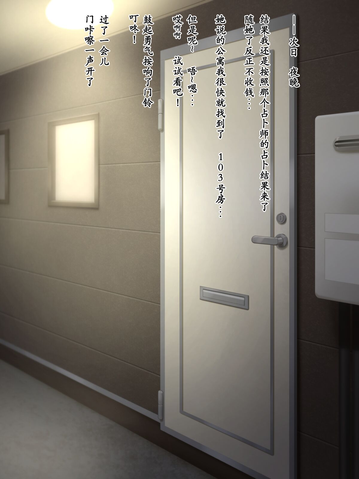 変な占い師の変なお導き（奇怪占卜师的奇怪指引） page 6 full