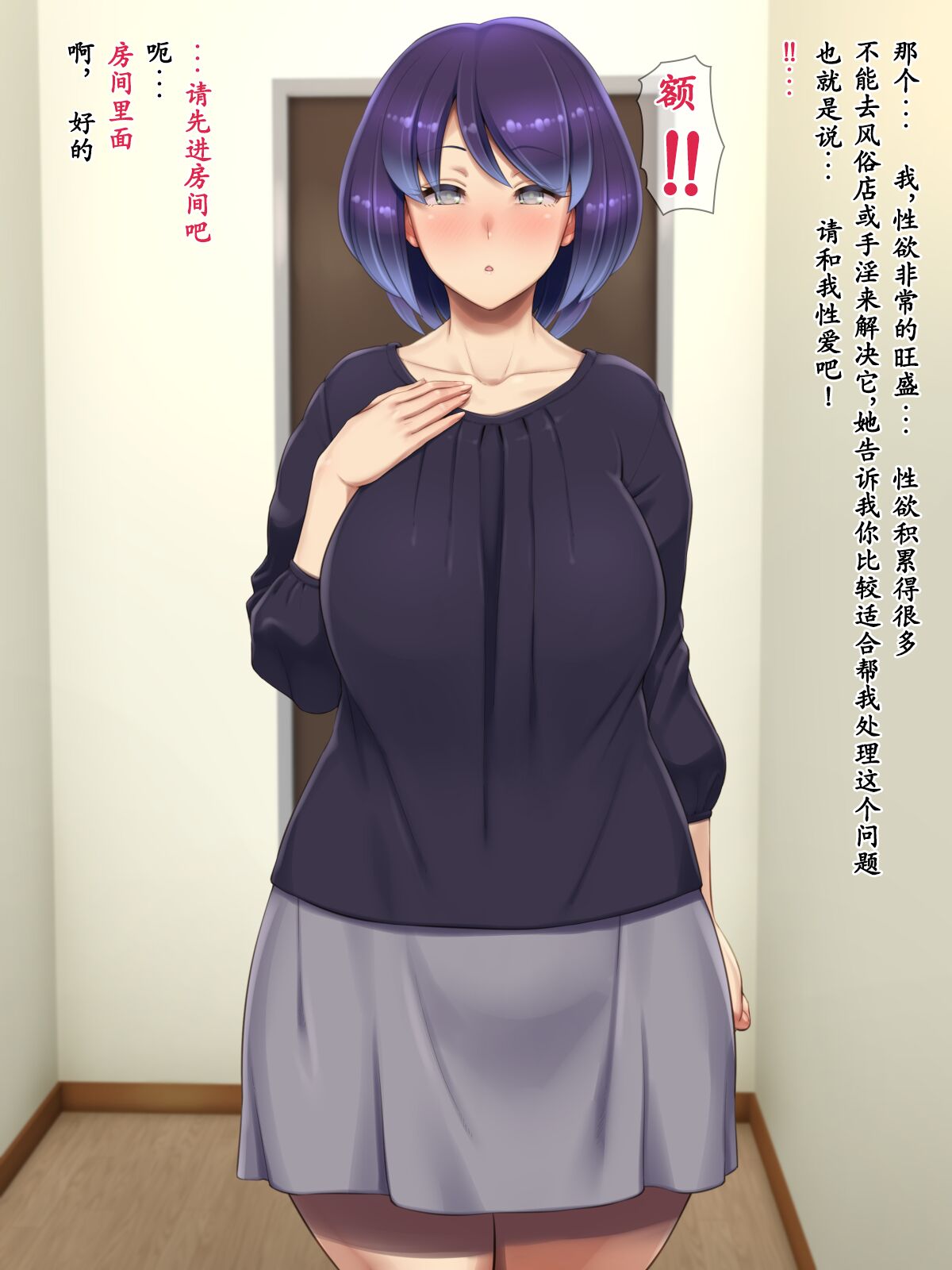 変な占い師の変なお導き（奇怪占卜师的奇怪指引） page 8 full