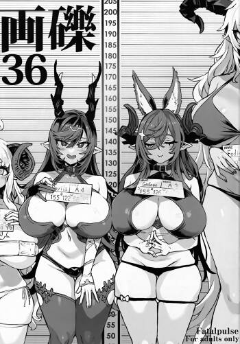 Gareki 36 cover