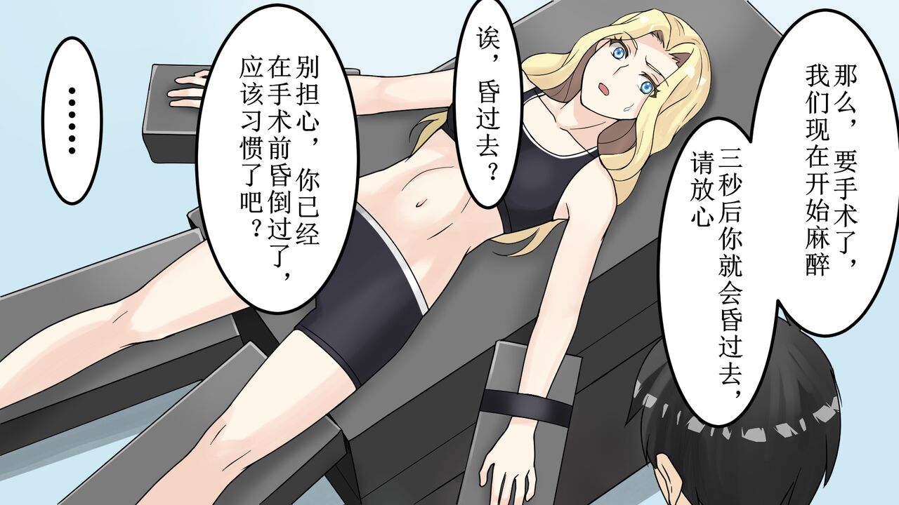 bizyo kakutouka no maturo page 7 full
