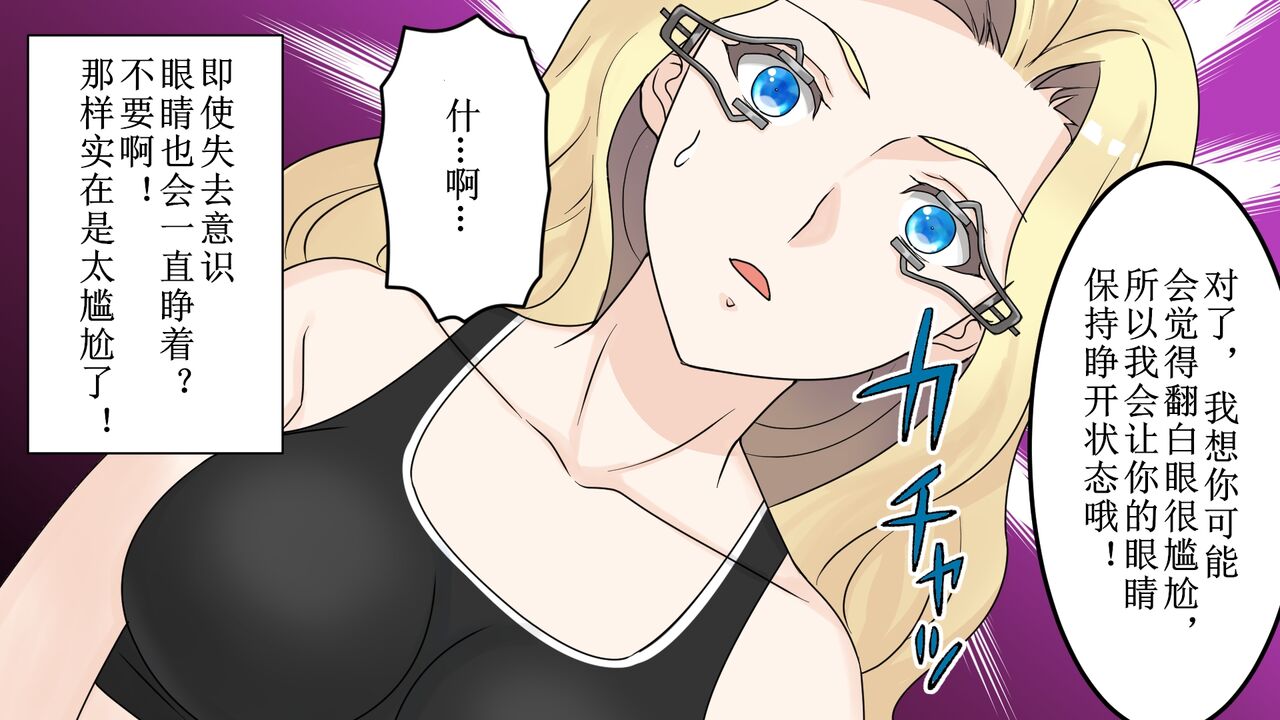 bizyo kakutouka no maturo page 8 full