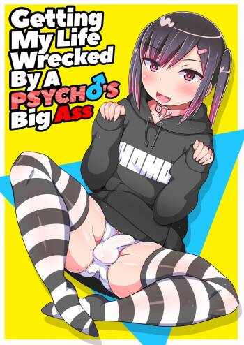 Dekaketsu Jirai Onna ni Jinsei Kuruwasaretai | Getting My Life Wrecked by a Psycho's Big Ass cover