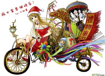 日渐崩坏的世界 第001-050话 cover