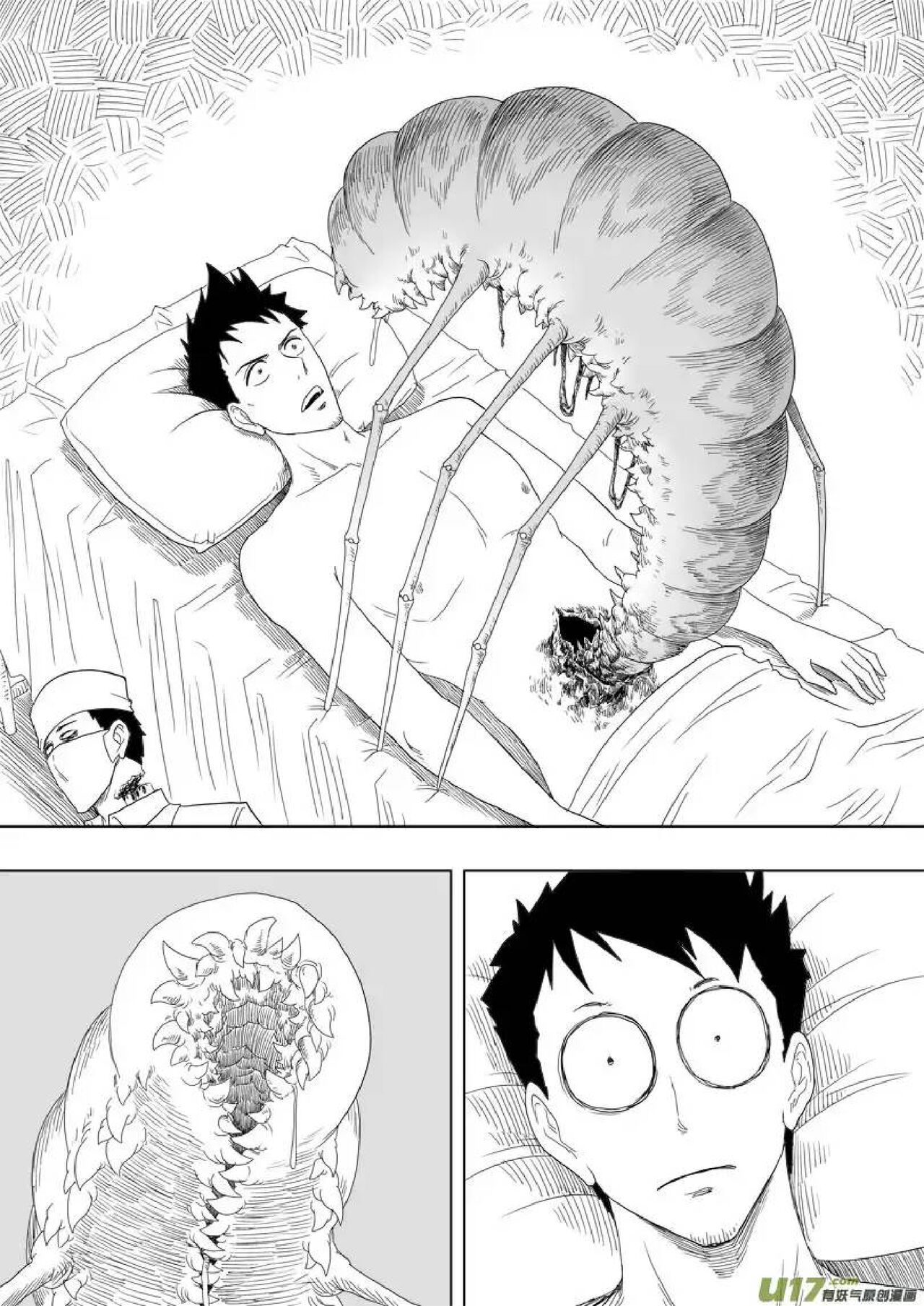 日渐崩坏的世界 第156-200话 page 9 full