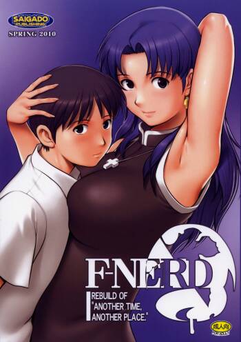 F-NERD - Rebuild of 