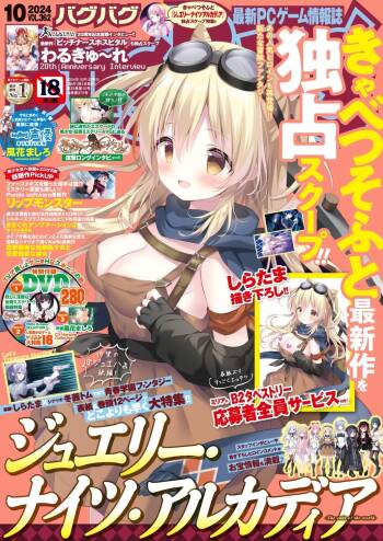 BugBug 2024-10 cover