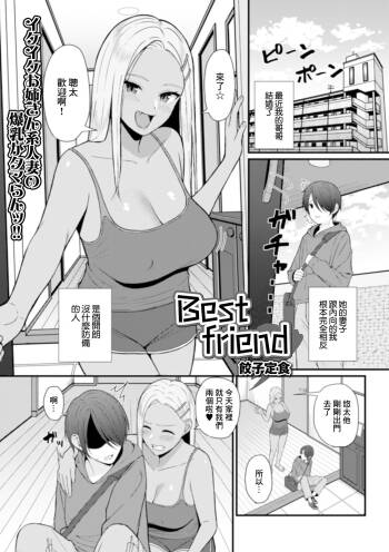 Best friend cover