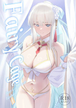 [Toughness Daikon (Okuba)] Fairy Cage (Fate/Grand Order) [Digital]