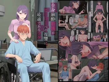 Zenshin Masui Kango ga Hero e no Fukushuu ni Saiteki de Aru Wake cover