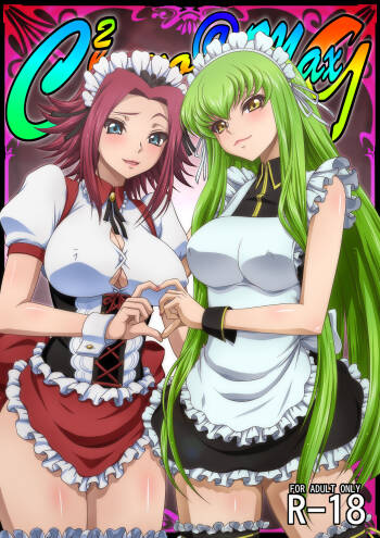 C2lemon@Max9 cover