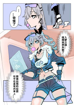 匹諾康尼之夢 續