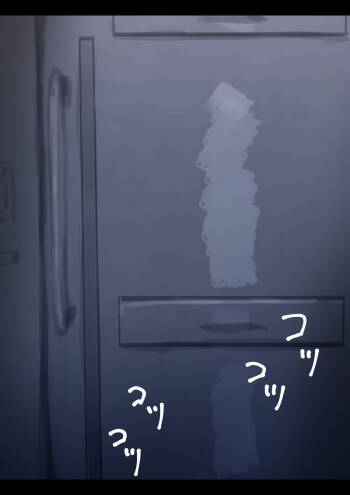 Special Severe Disciplinary Punishment  Part 1 cover