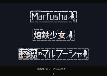 Marfusha Sentinel Girls ArtBook cover
