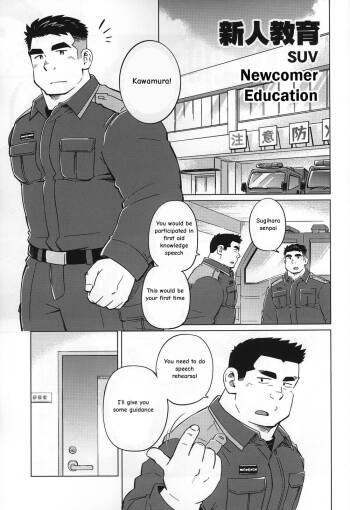 Newcomer Education cover