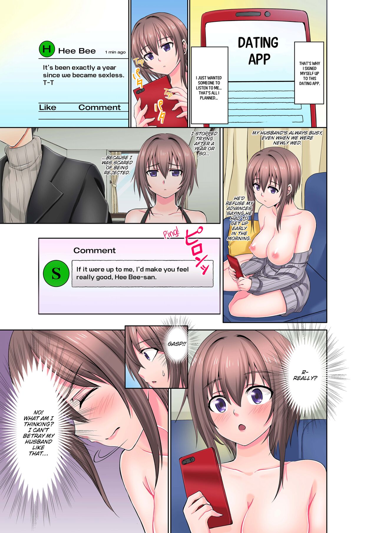 Dripping Wet Climax Massage - I'll Make You Cum Harder Than My Brother Can Ever Make You - page 5 full