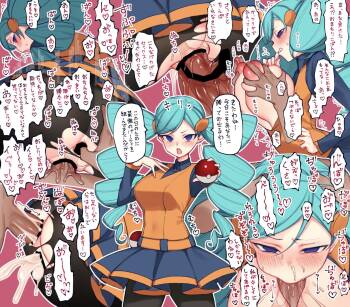 Eli Tra-chan cover
