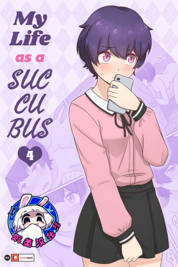 My Life as a Succubus Ch.4 | 我作为魅魔的生活 第四章 cover