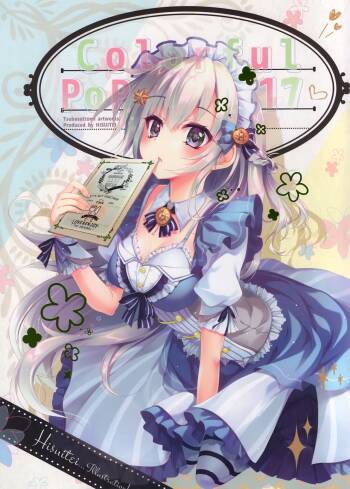 Colorful Pop 17 cover