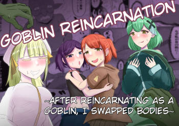 Goblin Reincarnation ~After Reincarnating as a Goblin, I Swapped Bodies~ cover