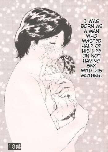 I Was Born As A Man Who Wasted Half Of His Life On Not Having Sex With His Mother cover
