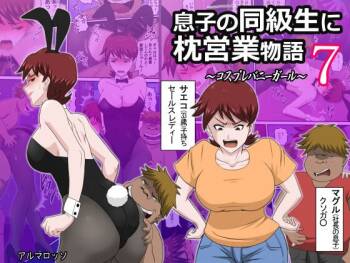 Musuko no Doukyuusei ni Makura Eigyou Monogatari 7 ~Cosplay Bunny Girl~ cover