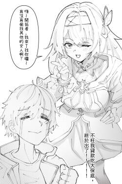 Part-time Girlfriend is still Girlfriend