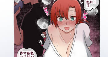Haitoku Series Boudica Hen cover
